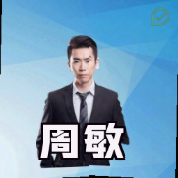 周敏