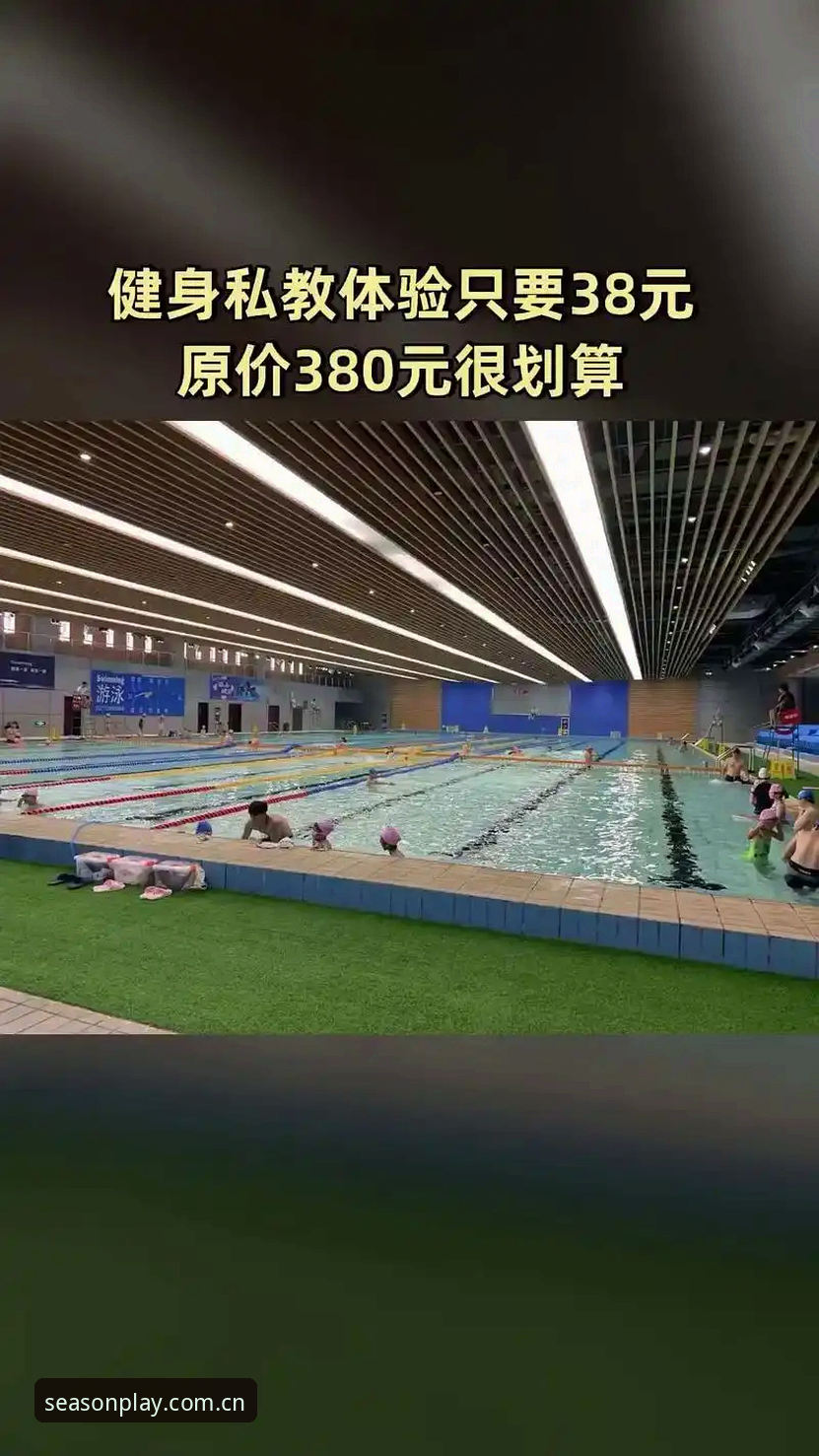 四季体育健身指南安装教程详解：从下载到使用的完整步骤